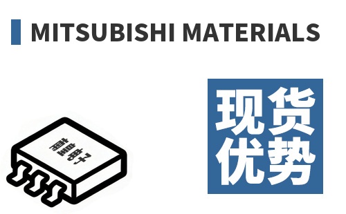 Mitsubishi Materials �ֻ�����